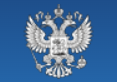 Правительством РФ утверждены особенности проведения госэкспертизы проектной документации и результатов инженерных изысканий в 2022 году